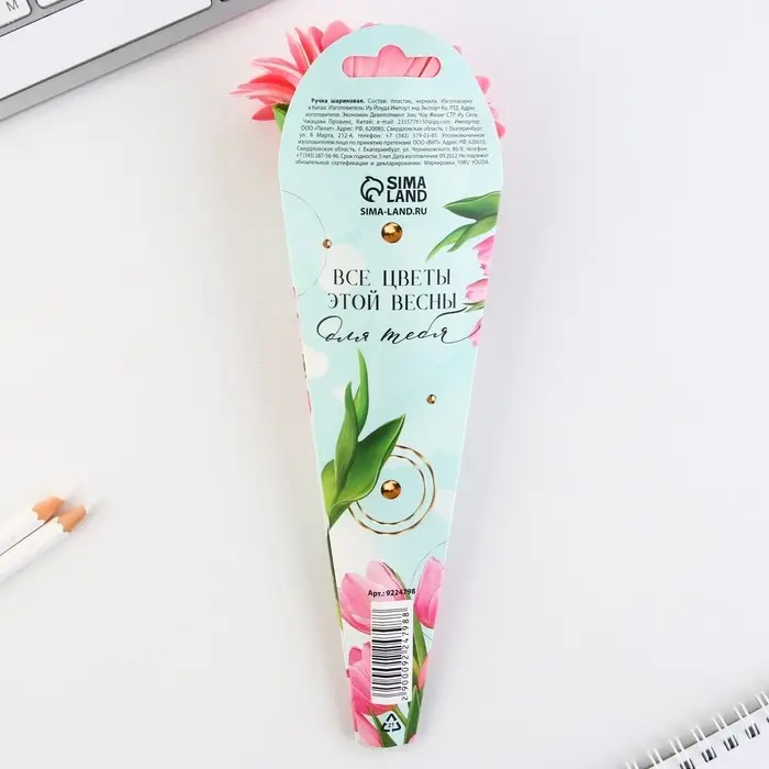 Ручка прикол, шариковая, синяя паста, 1.0 мм &laquo;8 марта: Розовая гербера&raquo;