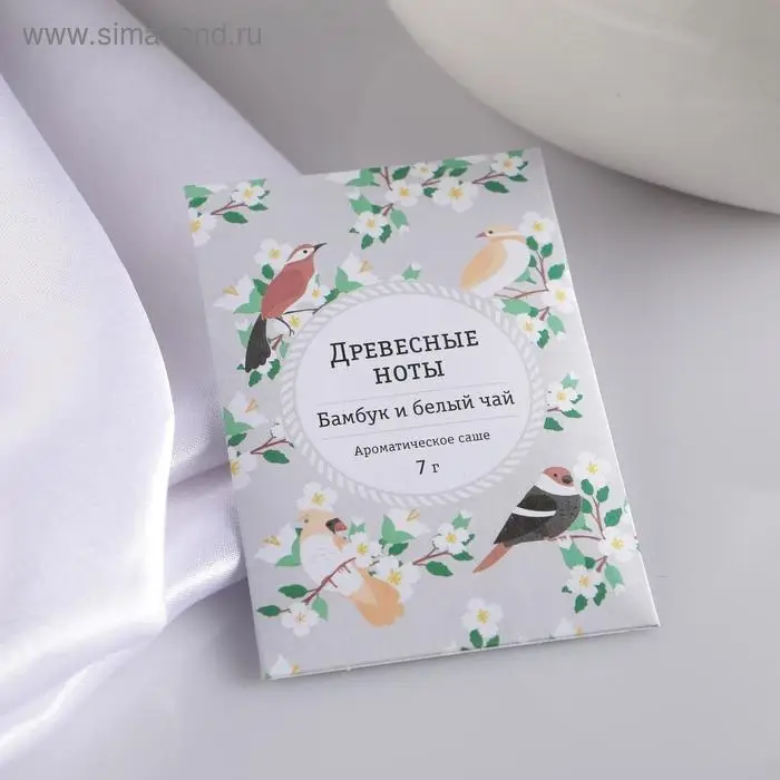 Аромасаше  Аромасаше "Древесные ноты", бамбук и белый чай, вес 7 г, размер 7×10.5 см