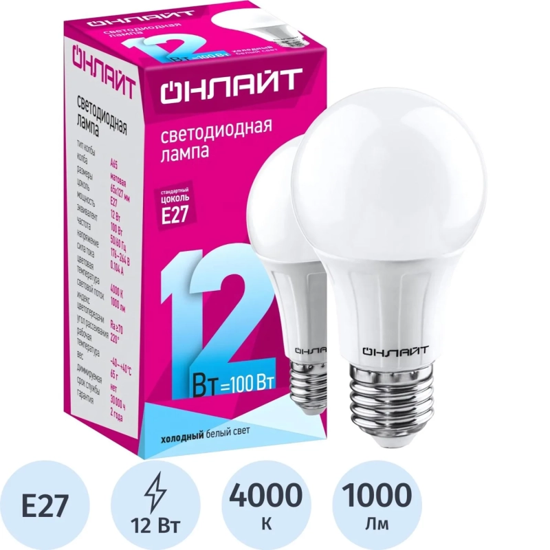 Лампа светодиодная ОНЛАЙТ OLL-A65/А60-12-230-4K-E27 12Вт Е27 4000К 71655