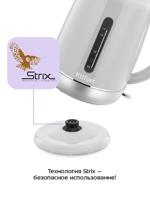 Чайник электрический КТ-8705 - 1.7 л Чайник электрический КТ-8705 - 1.7 л