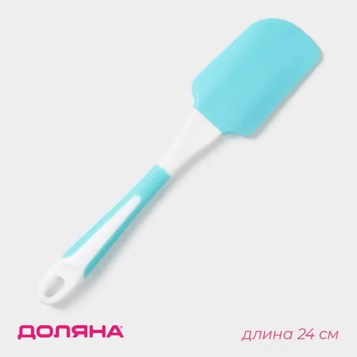 Лопатка кухонная Доляна &laquo;Профи&raquo;, 24 см, голубая