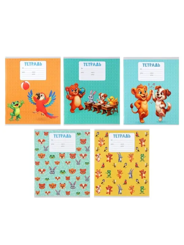 Тетради 10 штук, 18 листов в клетку Calligrata KIDS, блок офсет, 5 видов
