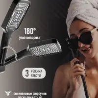 Душевая система ZEIN Z3684, верхняя и ручная лейка, ПВХ шланг, гигиенический набор, черная