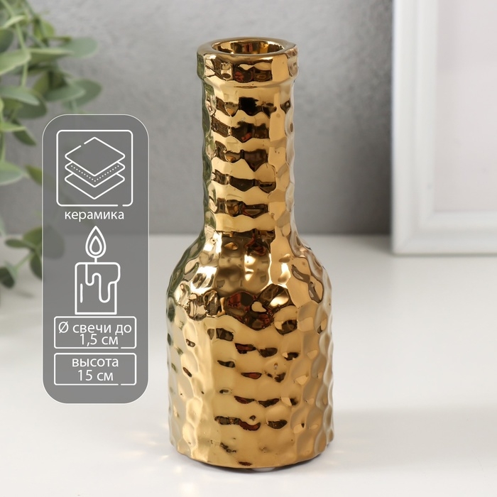 Подсвечник керамика на 1 свечу Подсвечник керамика на 1 свечу "Бутыль" d=1,5 см золото 6х6х15 см