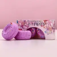 Бомбочки для ванны &laquo;С 8 Марта!&raquo;, 2&times;65 г, Чистое счастье