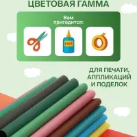Бумага цветная А4 &laquo;Яркие всплески&raquo;, 16 листов, 16 цветов, газетная, 50 г/м&sup2;, двусторонняя