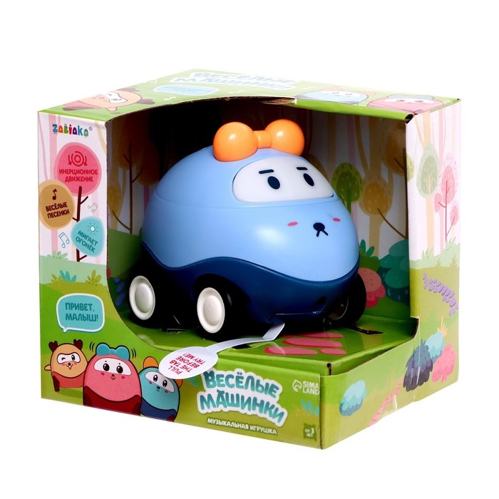 Музыкальная игрушка «Весёлые машинки», звук, свет, цвет синий Музыкальная игрушка «Весёлые машинки», звук, свет, цвет синий