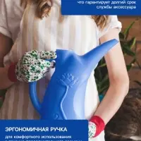 Лейка, 2 л, без рассеивателя, МИКС, &laquo;Лотос&raquo;