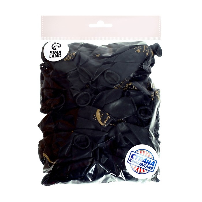 Воздушный шар латексный 12" &laquo;С Днём Рождения&raquo;, стильный праздник, 50 шт.