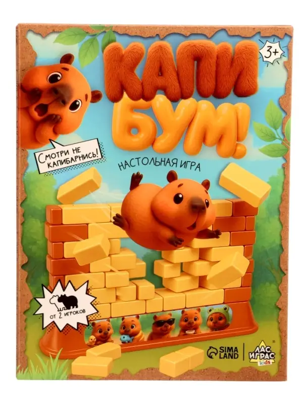 Настольная игра Лас Играс KIDS &laquo;Капи БУМ!&raquo;