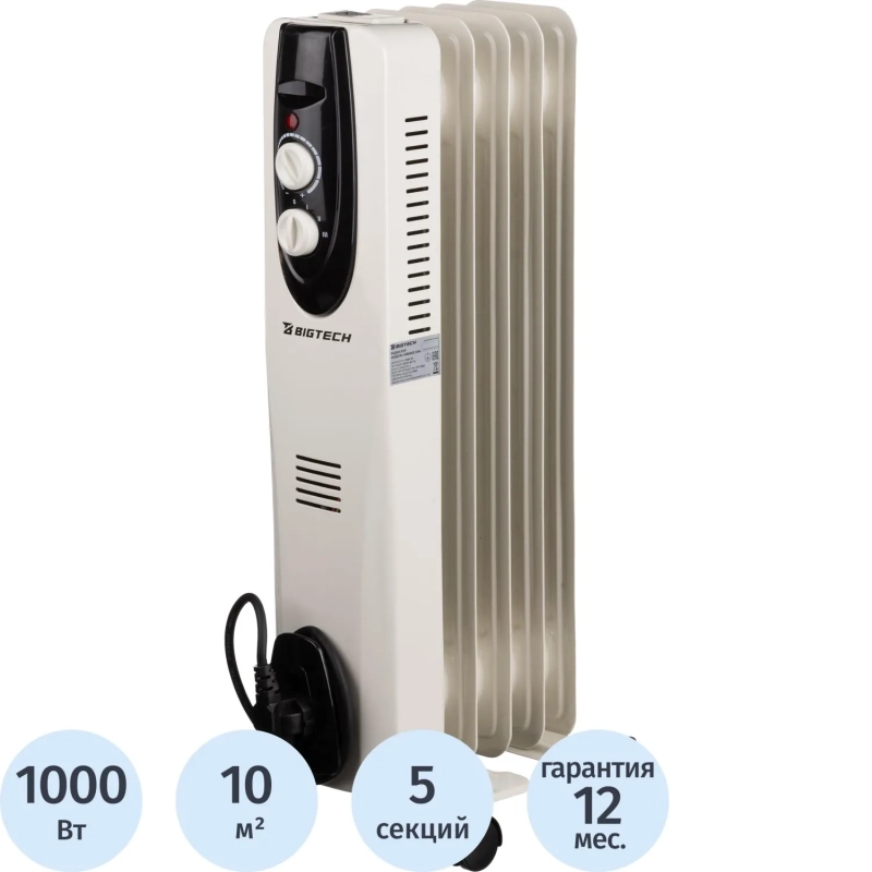 Радиатор BigTech WBH002 10W, масляный (5 секций 1000 Вт)