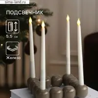 Подсвечник на 4 свечи &laquo;Бусы&raquo;, с 12 сферами, 20.5&times;20.5&times;5.5 см, ковентри