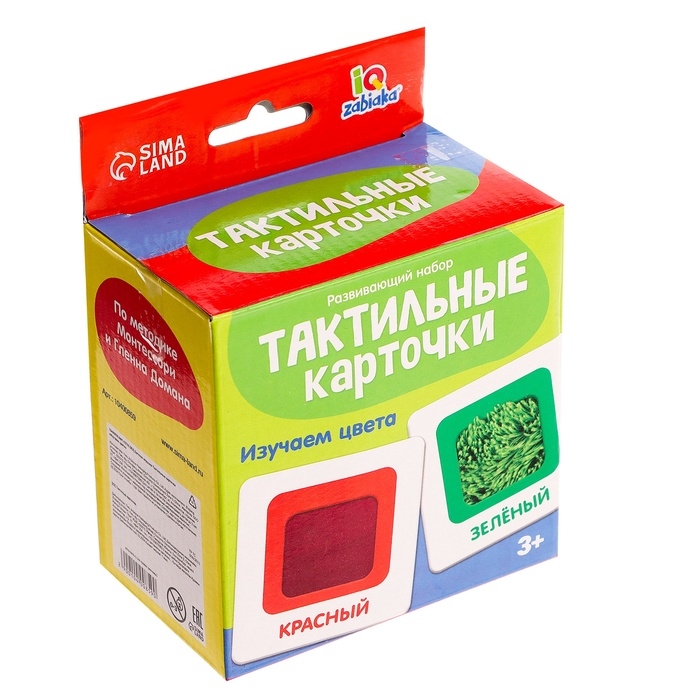 Тактильные карточки «Изучаем цвета», 5 игр, 3+ Тактильные карточки «Изучаем цвета», 5 игр, 3+