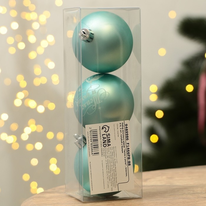 Шары ёлочные новогодние «Тепла и уюта!», на Новый год, пластик, d=6, 3 шт., цвет голубой с белым Шары ёлочные новогодние «Тепла и уюта!», на Новый год, пластик, d=6, 3 шт., цвет голубой с белым