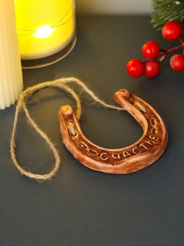 Сувенир подвеска "Подкова, на счастье" 7,5х8 см