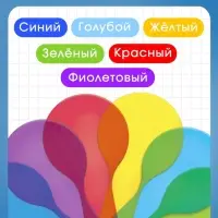 Развивающий набор &laquo;Смешение цветов&raquo;, 6 цветных пластин, 3+