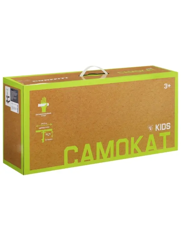 Самокат 2 в 1 GRAFFITI, с корзинкой, колёса PU 120/75 мм, серый