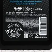 Гель для душа &laquo;Мужик №1&raquo;, 300 мл, аромат агарового дерева и пряностей, HARD LINE