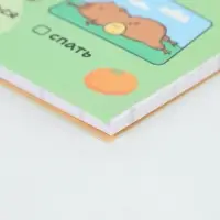 Планинг с отрывными листами, 50 л "Капибары" Планинг с отрывными листами, 50 л "Капибары"