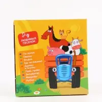 Музыкальная игрушка "Синий трактор", свет, звук