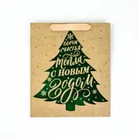 Набор новогодних пакетов &laquo;Еловый лес&raquo;