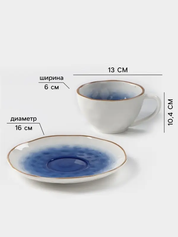 Чайная пара Доляна &laquo;Космос&raquo;, чашка 250 мл, блюдце d=16 см, фарфор, белая, синяя