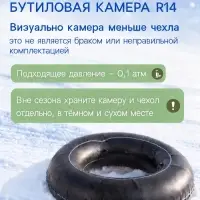 Ватрушка (тюбинг) Snow Cat, диаметр чехла 90 см, хаки