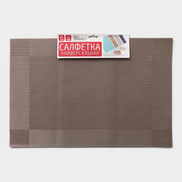 Салфетки сервировочные на стол Доляна «Шахматы», 45×30 см, 4 шт, цвет светло-коричневый Салфетки сервировочные на стол Доляна «Шахматы», 45×30 см, 4 шт, цвет светло-коричневый