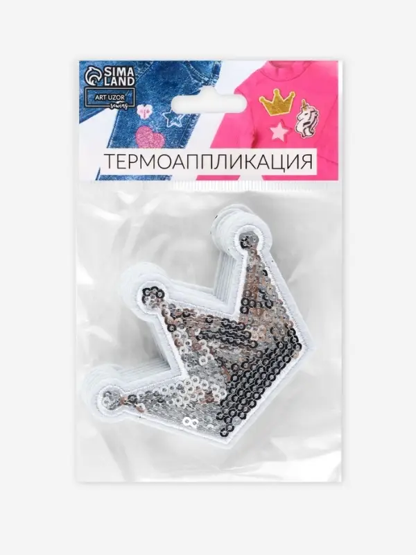 Термоаппликация &laquo;Корона&raquo;, с пайетками, 8&times;5.8 см, цвет серебряный