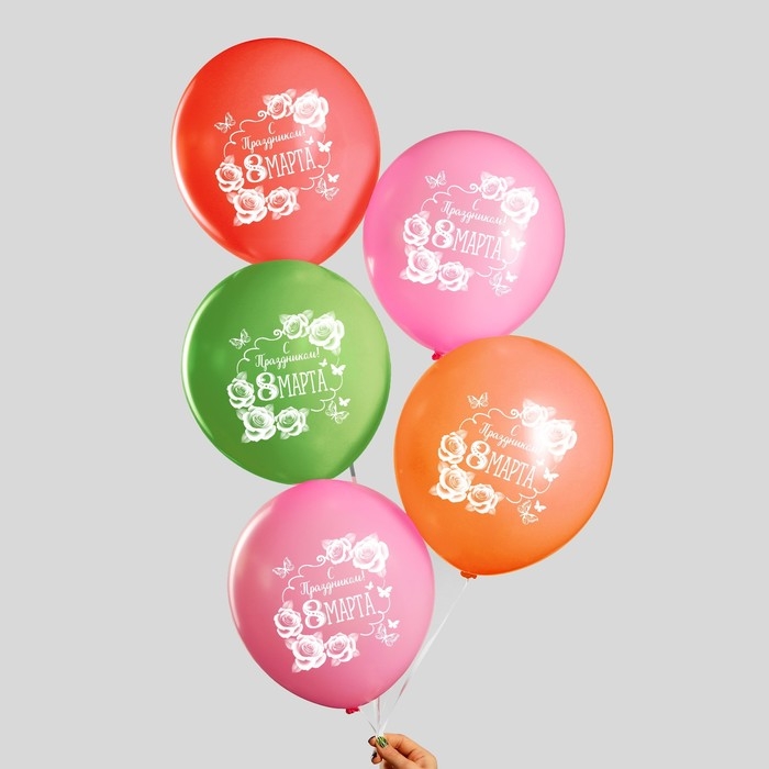 Воздушный шар латексный 12 Воздушный шар латексный 12" "С Праздником! 8 Марта", 25 шт.