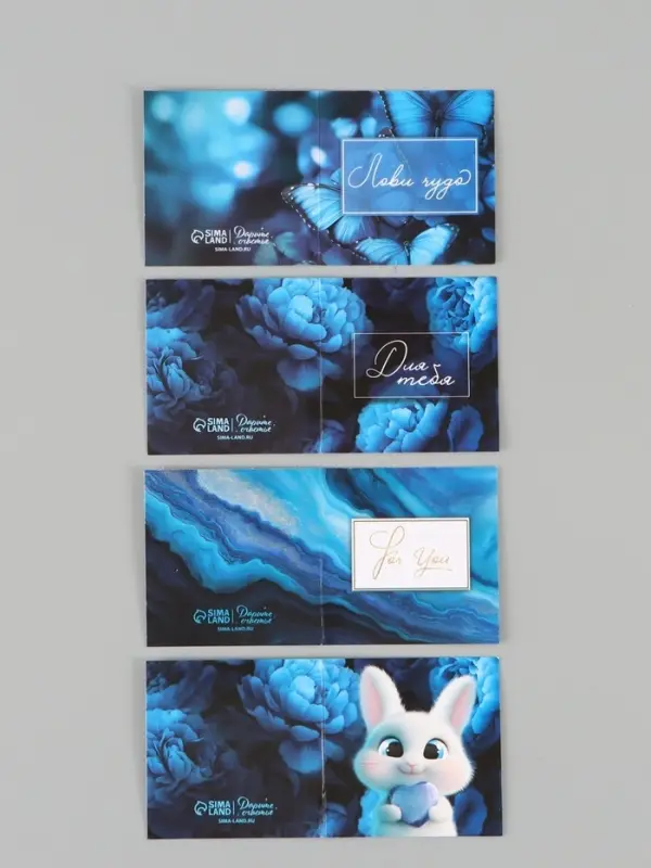 Набор мини-открыток &laquo;Универсальный&raquo;, 20 шт., 7&times;7 см