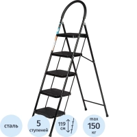 Стремянка стул c широкими ступенями Topfort, 5 ст