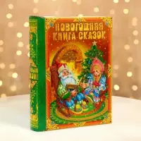 Подарочная коробка новогодняя Книга малая «Время сказок» 17.5×7×25 см Новый год Подарочная коробка новогодняя Книга малая «Время сказок» 17.5×7×25 см Новый год