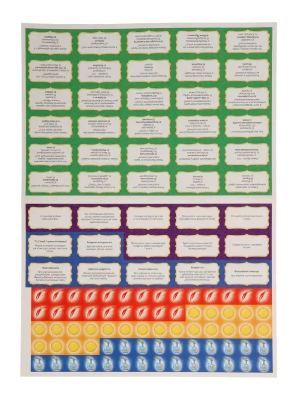 Игра-ходилка в коробке с карточками  Игра-ходилка в коробке с карточками "Любимые сказки"