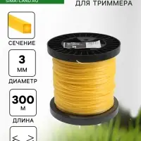 Леска для триммера ТУНДРА, сечение квадрат, d=3 мм, 300 м, нейлон