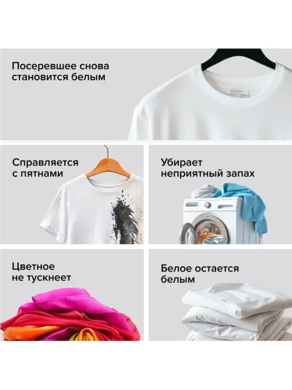 Порошок для стирки SYNERGETIC, универсальный, 100 стирок