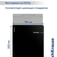 Набор предметных тетрадей ErichKrause Spectrum, 12 предметов, 48 листов, обложка из мелованного картона