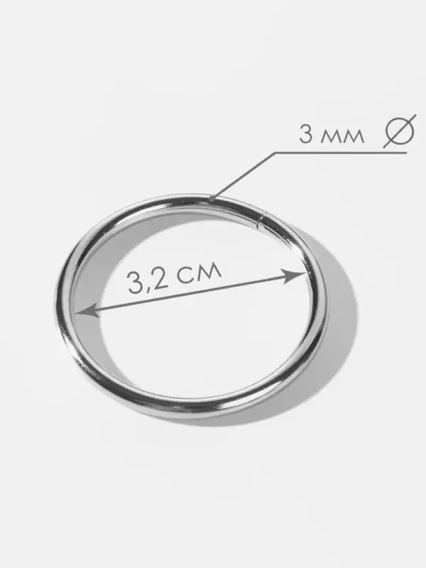 Кольца для сумок, d=32 мм, толщина - 3 мм, 10 шт., цвет серебряный