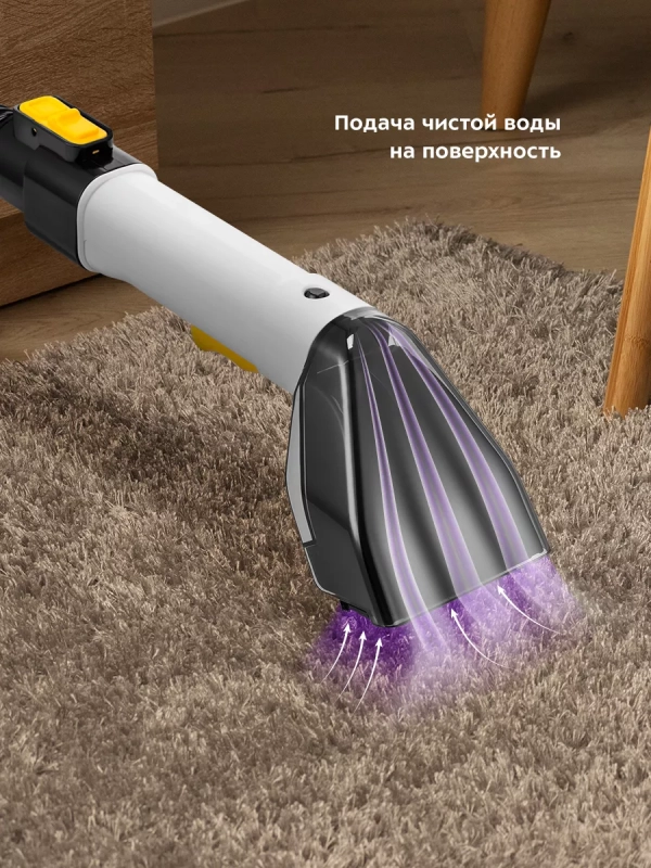 Моющий пылесос для дома КТ-5241 - 650 Вт Моющий пылесос для дома КТ-5241 - 650 Вт