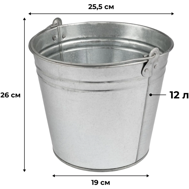 Ведро оцинкованное 12 литров_Узбекистан