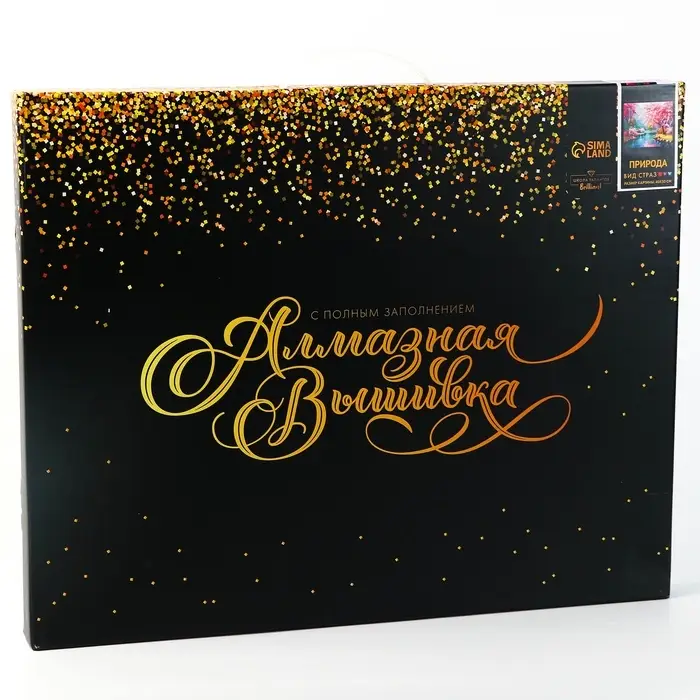 Алмазная вышивка полное заполнение &laquo;Природа&raquo;, на раме, 40&times;50 см