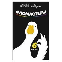 Фломастеры 6 цветов Calligrata «Гусь», классические, картонный пенал