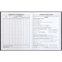 Дневник школьника ФРАЗЫ С ХАРАКТЕРОМ  7БЦ, А5+, 48 л. 72810