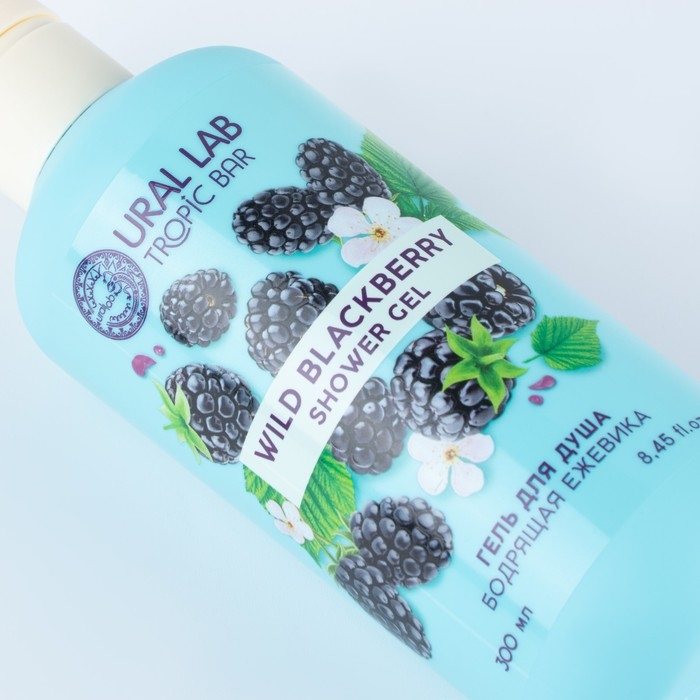 Гель для душа женский, 300 мл, аромат бодрящей ежевики, URAL LAB Гель для душа женский, 300 мл, аромат бодрящей ежевики, URAL LAB