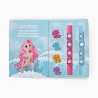 Подарочный набор детский &laquo;Сказочные пузырьки&raquo;, гель-пена 250 мл, книжка-вырезалка А5, Чистое счастье