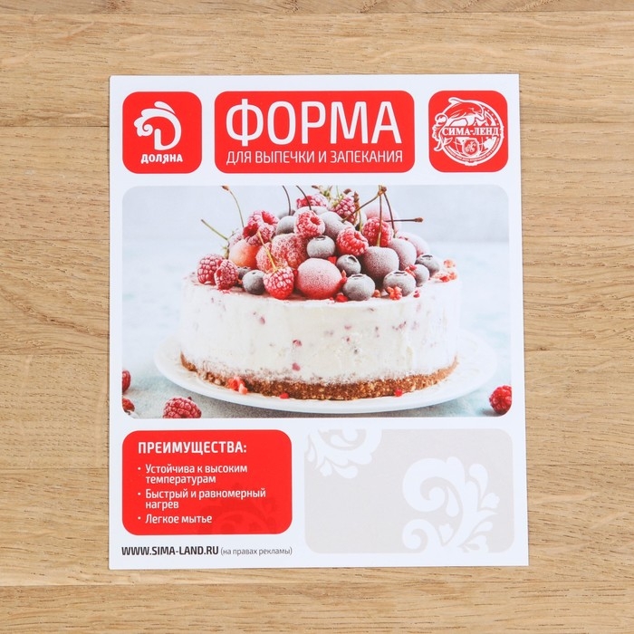 Форма для выпечки Доляна Galaxy перфорированная, 24×3 см, съёмное дно, антипригарное покрытие, цвет чёрный