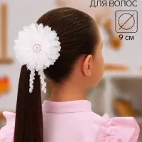 Бант для волос на резинке &laquo;Школьница&raquo;, резные концы с завитками, d=9 см, белый