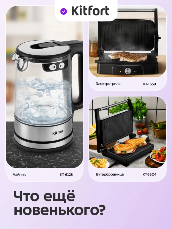 Вафельница для бельгийских вафель КТ-4684 - 750 Вт Вафельница для бельгийских вафель КТ-4684 - 750 Вт