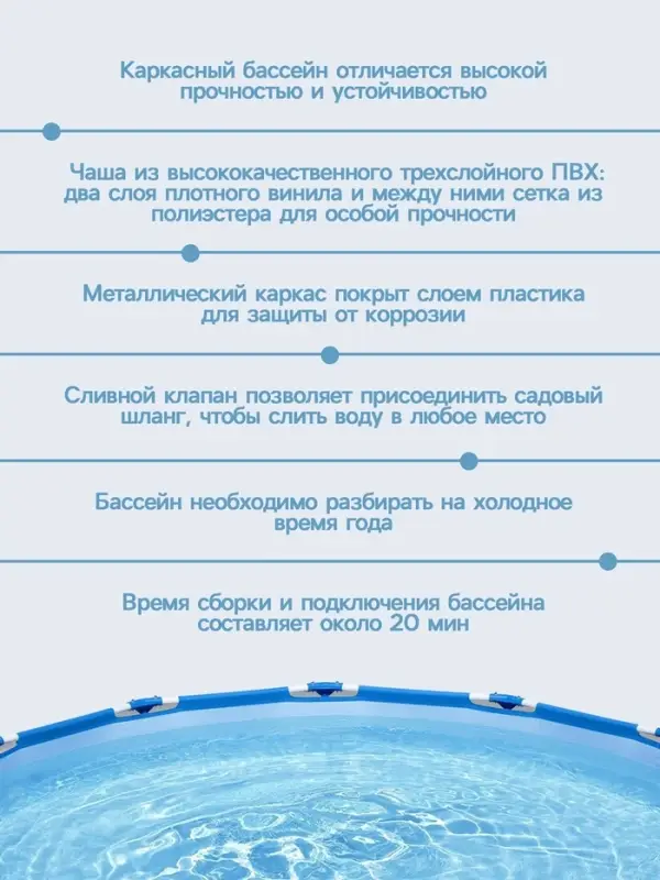 Бассейн каркасный Bestway Steel Pro 56681, 366&times;76 см, фильтр-насос, круглый