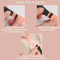 Набор приспособлений для вдевания резинки, 3 шт.